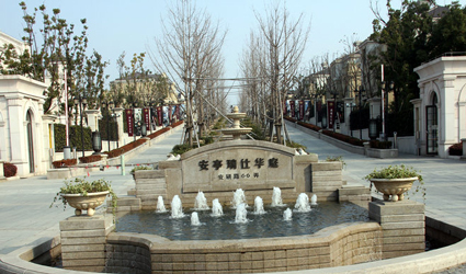 安亭瑞仕華庭